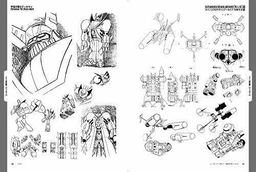 Genkosha Tatsunoko Pro Design Archive 70s Sf Ver. Art Book- Japan Figure Store - #1 Bring To You The Best Japanese Goods