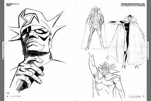 Genkosha Tatsunoko Pro Design Archive 70s Sf Ver. Art Book- Japan Figure Store - #1 Bring To You The Best Japanese Goods