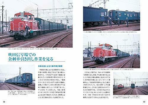 Ghost Train -japan And The World's Scrap Train Book- Book- Japan Figure Store - #1 Bring To You The Best Japanese Goods