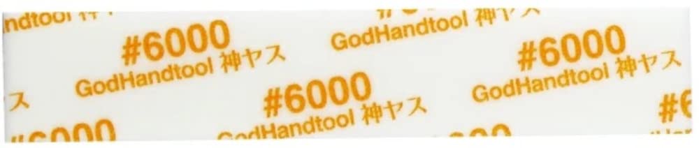 Godhand Japan Yasu Polishing 5Mm #6000 Sponge Cloth File Gh-Ks5-Kb6000 5Pcs- Japan Figure Store - #1 Bring To You The Best Japanese Goods