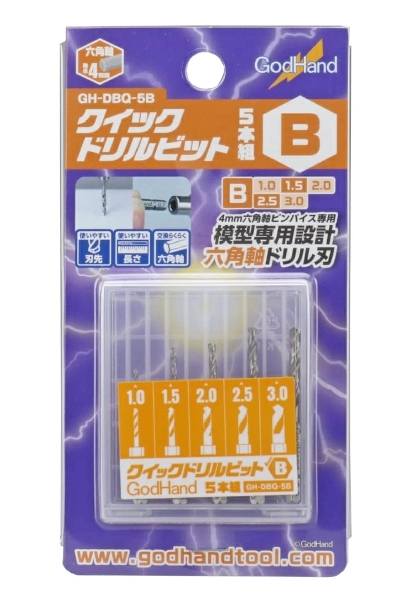 GOD HAND Gh-Dbq-5B Quick Drill Bit For Pin Vice Hexagon Set B- Japan Figure Store - #1 Bring To You The Best Japanese Goods