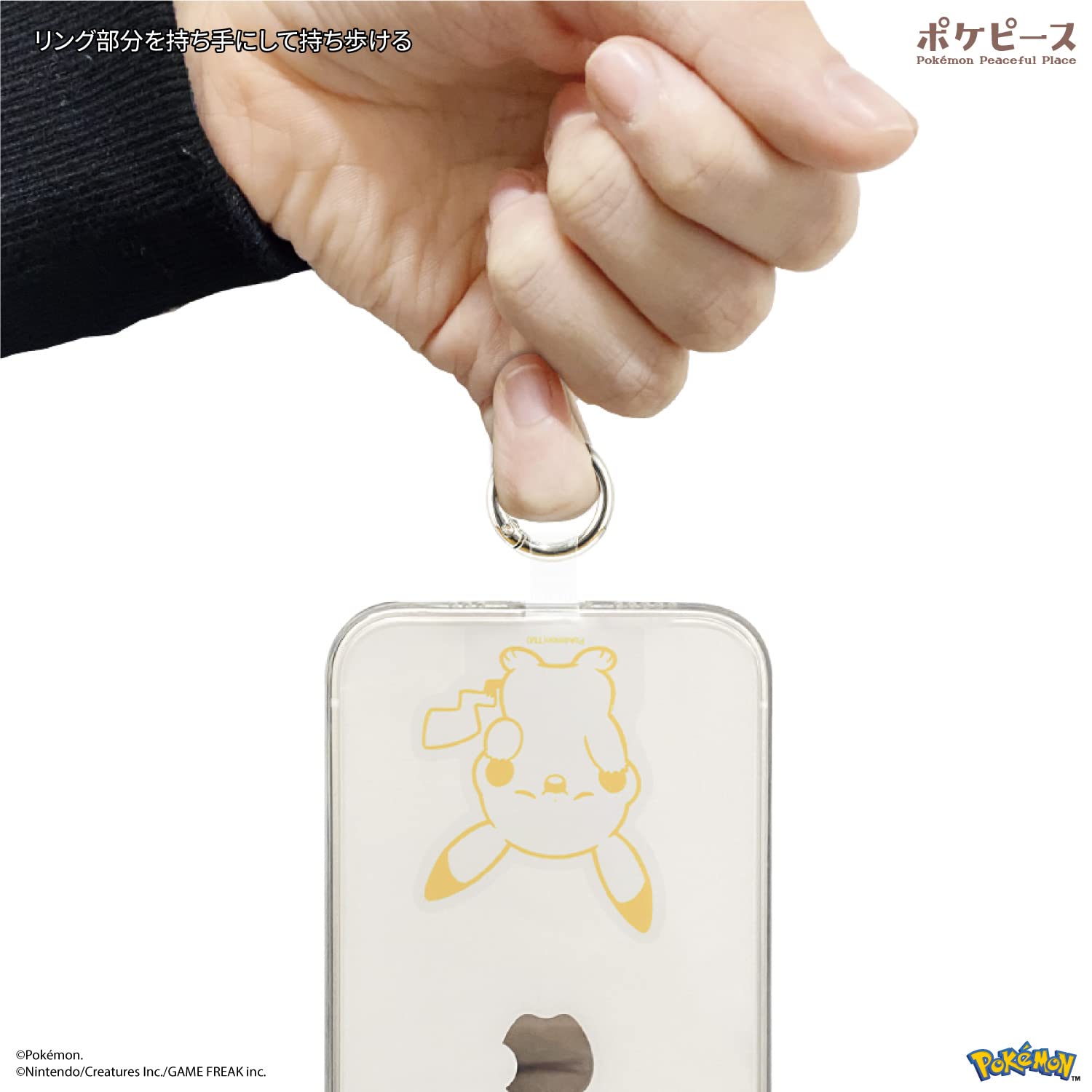 Gourmandise Japan Pocket Monster Multi Ring Plus Pikachu Pokepiece 803A- Japan Figure Store - #1 Bring To You The Best Japanese Goods