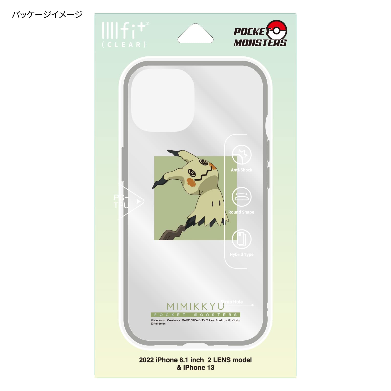 Iphone Case 14 / 13 Mimikyu Iiiifit X Pokémon- Japan Figure Store - #1 Bring To You The Best Japanese Goods