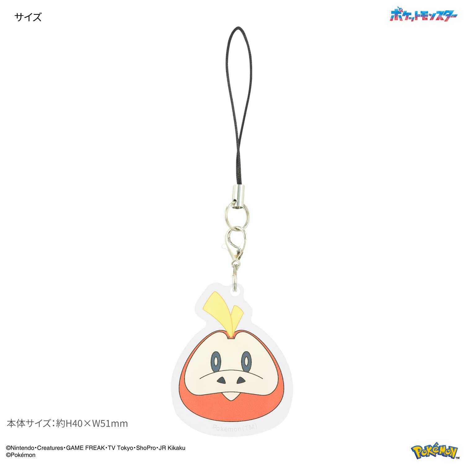 Gourmandies Pokemon Hogeta Mobile Acrylic Strap Japan Poke-841E- Japan Figure Store - #1 Bring To You The Best Japanese Goods