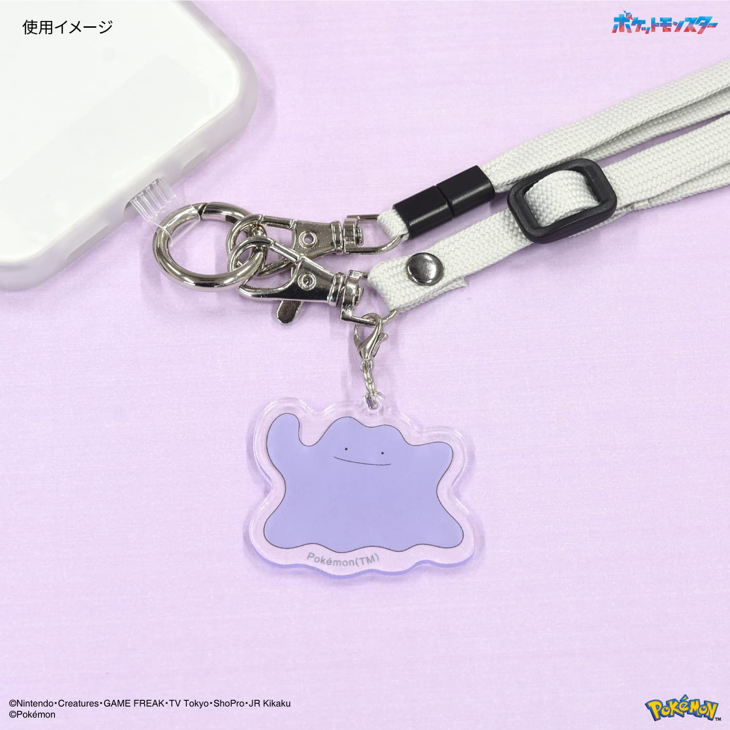 Gourmandies Pokemon Mobile Acrylic Strap Metamon Japan - Poke-841C- Japan Figure Store - #1 Bring To You The Best Japanese Goods
