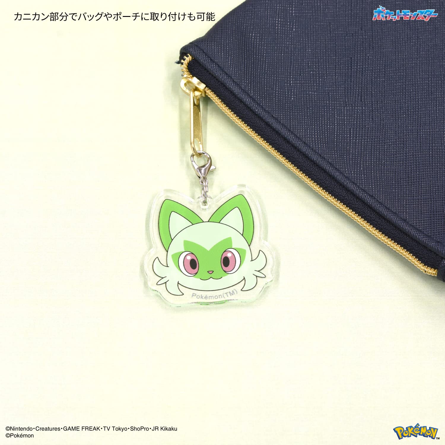 Gourmandise Pokemon Mobile Acrylic Strap Japan Nyaoha Poke-841D- Japan Figure Store - #1 Bring To You The Best Japanese Goods