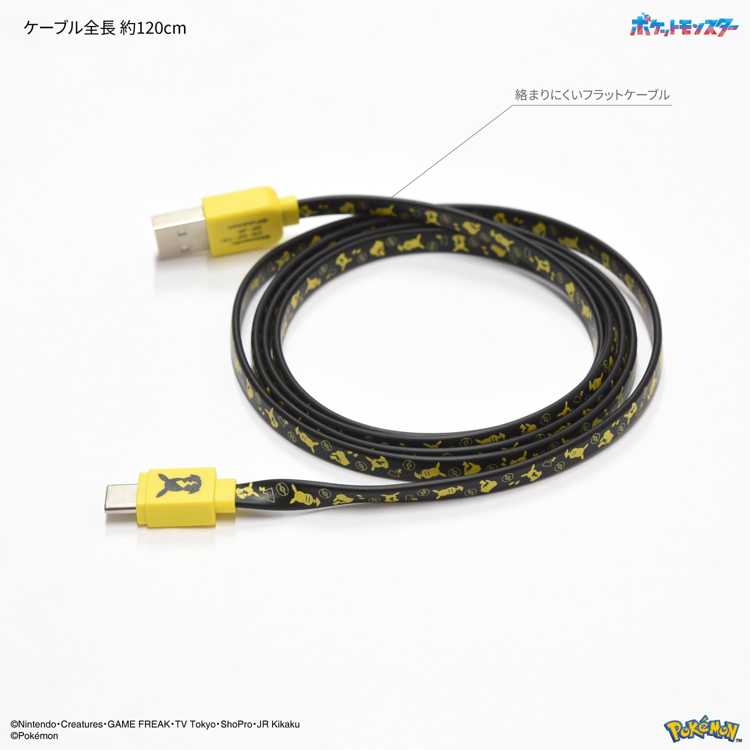 Gourmandies Poke-824A USB-C Sync & Charging Cable Pikachu- Japan Figure Store - #1 Bring To You The Best Japanese Goods