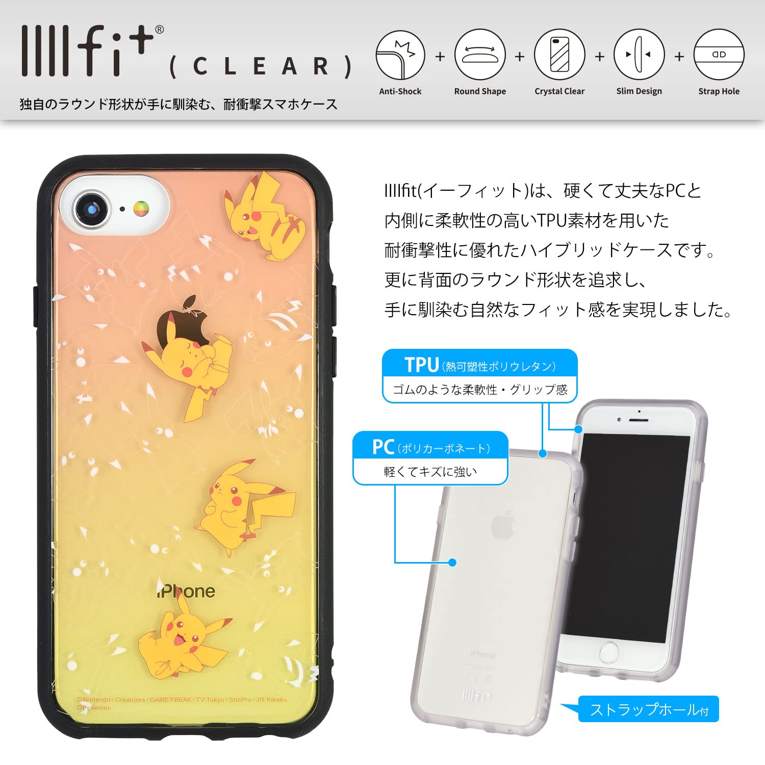 Pokemon Center Smartphone Case For Iphone Se 3Rd Generation/2Nd Generation/8/7/6S/6 Pikachu- Japan Figure Store - #1 Bring To You The Best Japanese Goods