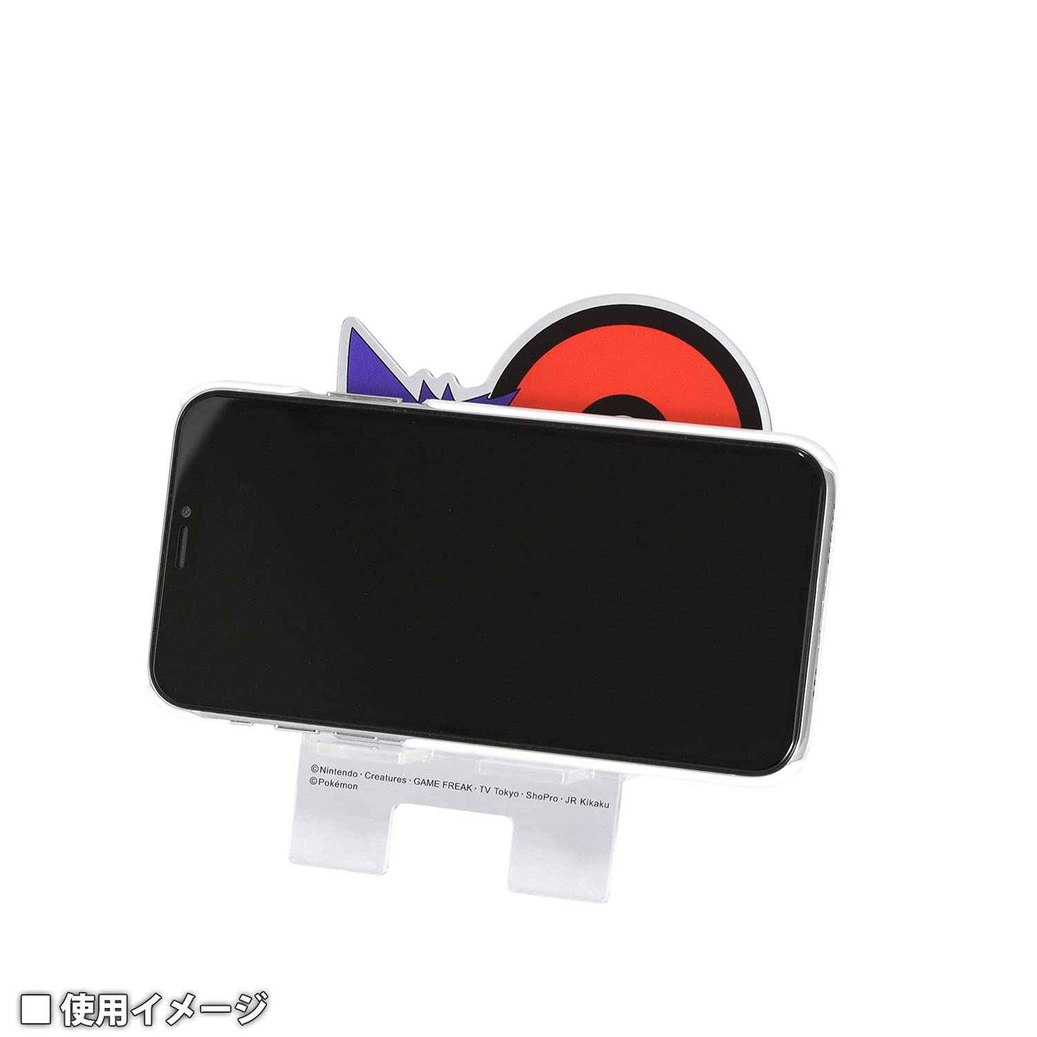 Pokemon Center Die-Cut Acrylic Smartphone Stand Gengar- Japan Figure Store - #1 Bring To You The Best Japanese Goods