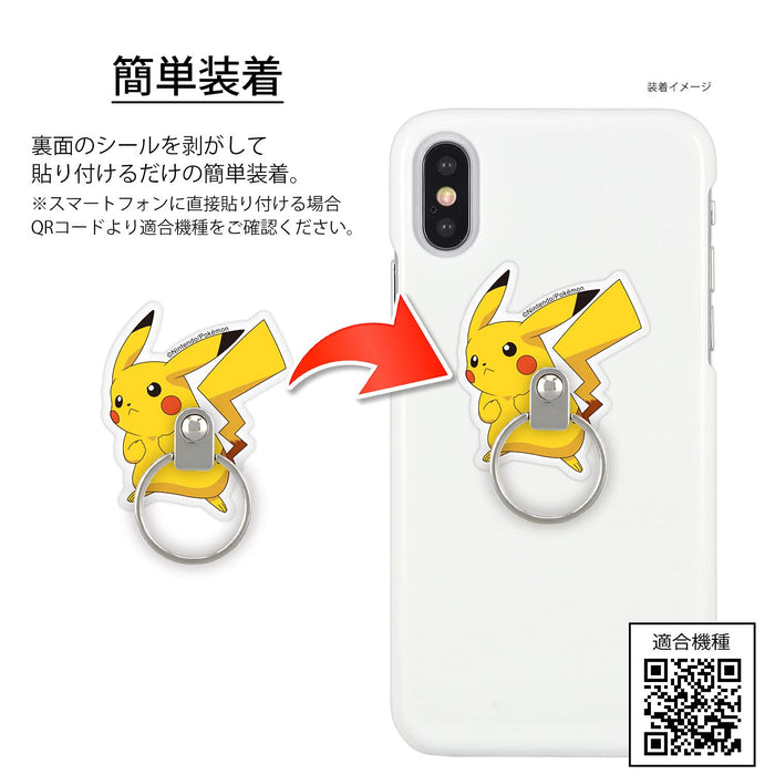Pokemon Center Multi-Ring For Smartphones Pikachu- Japan Figure Store - #1 Bring To You The Best Japanese Goods