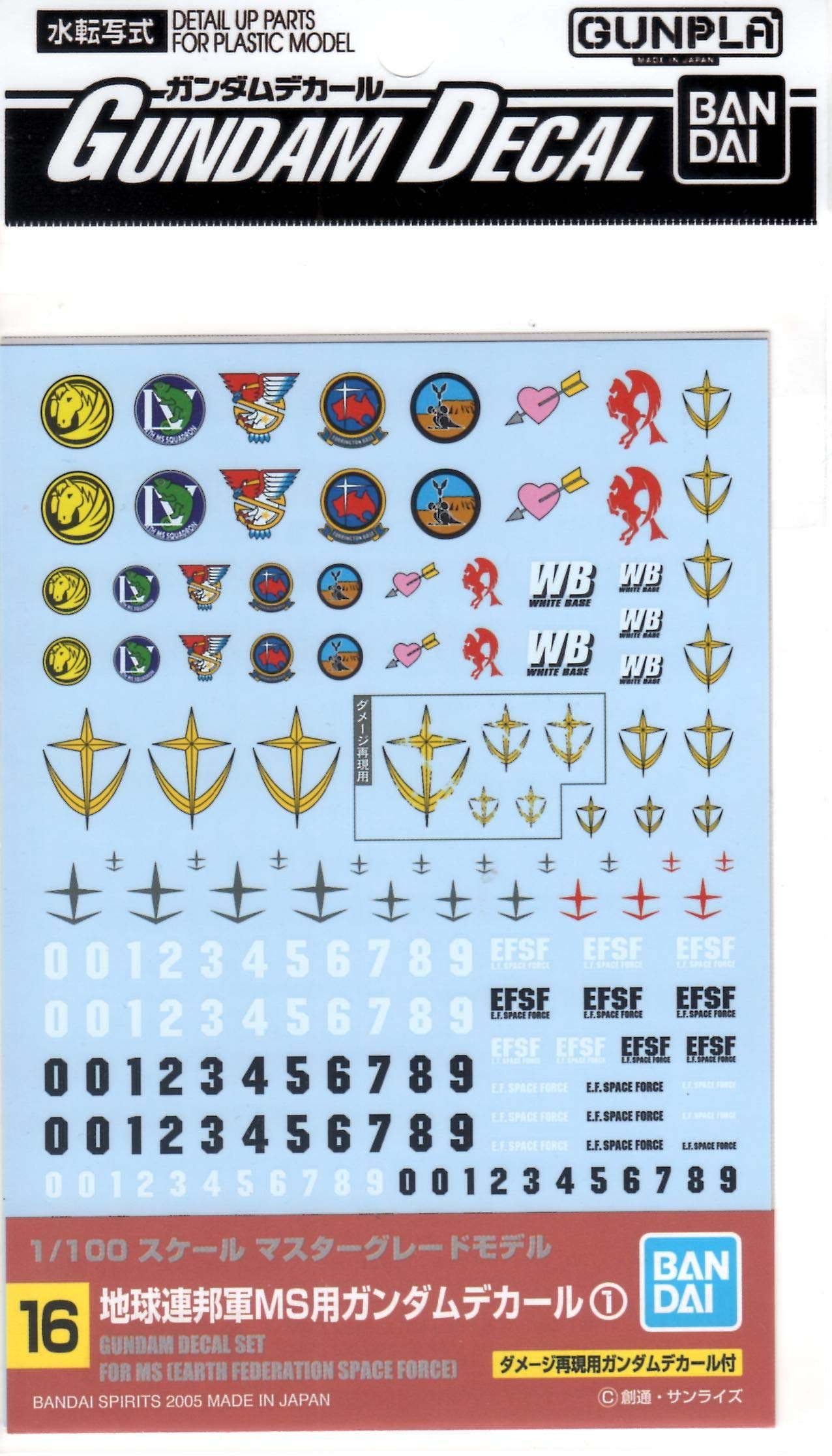 BANDAI Gundam Decal No.16 For Mg 1/100 Ms Efsf Multiuse 1- Japan Figure Store - #1 Bring To You The Best Japanese Goods