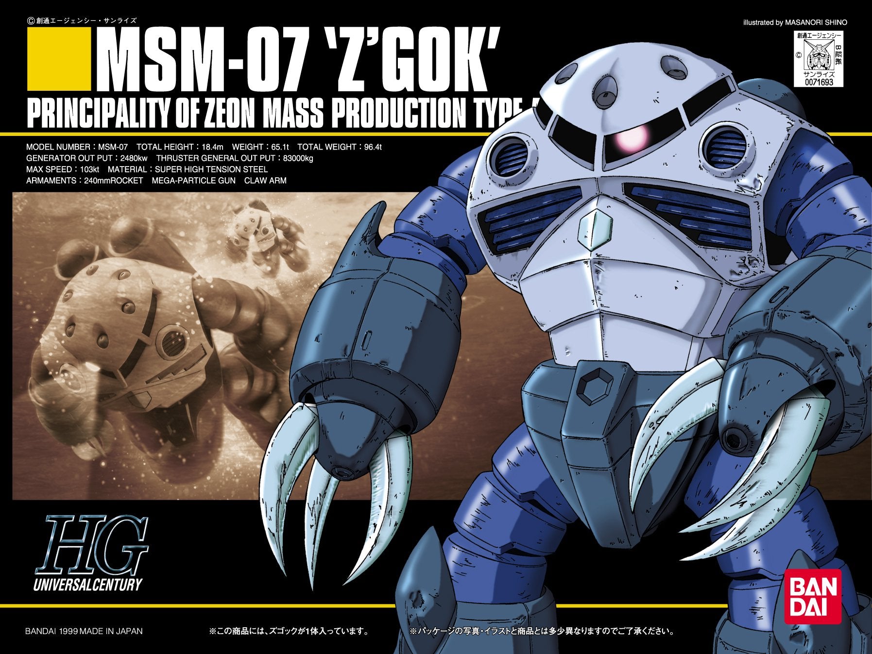 Gunpla Hguc 1/144 Bandai Spirits MSM-07 Z'Gok- Japan Figure Store - #1 Bring To You The Best Japanese Goods