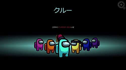 H2 Interactive Among Us : Crewmate Edition For Nintendo Switch