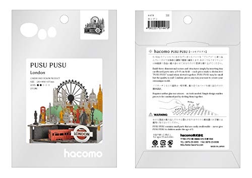 HACOMO - Pusupusu Paper Craft London New- Japan Figure Store - #1 Bring To You The Best Japanese Goods