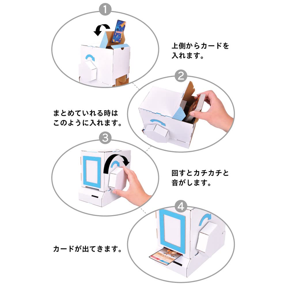 HACOMO Cardboard Craft Wow Series Card Vending Machine- Japan Figure Store - #1 Bring To You The Best Japanese Goods