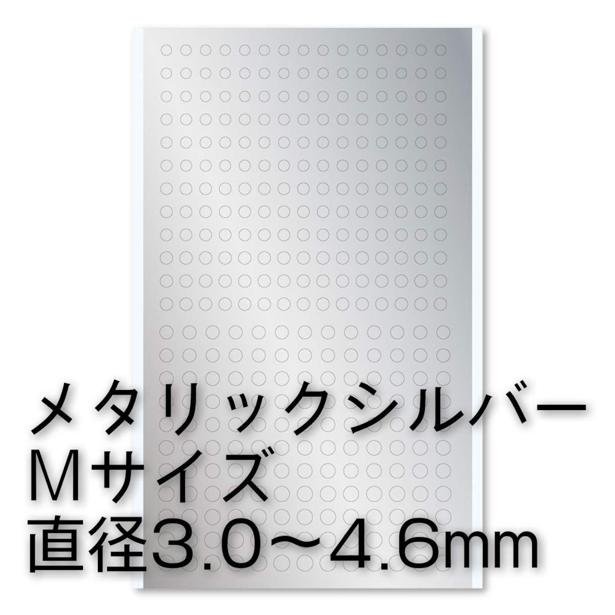 HIQPARTS Round Metallic Sticker M 3.0 4.6Mm Silver- Japan Figure Store - #1 Bring To You The Best Japanese Goods