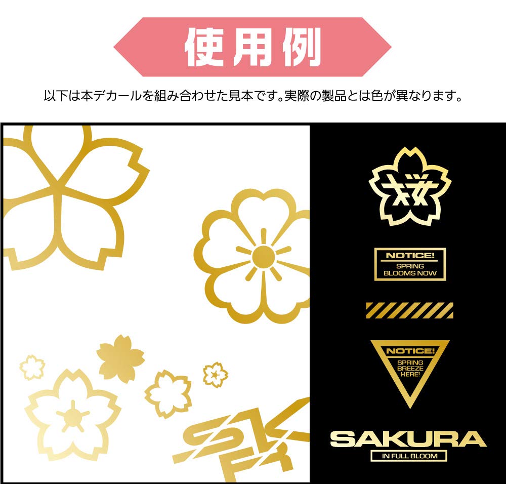 HIQPARTS Cherry Blossom Pattern Decal Gold Decal For Plastic Models- Japan Figure Store - #1 Bring To You The Best Japanese Goods
