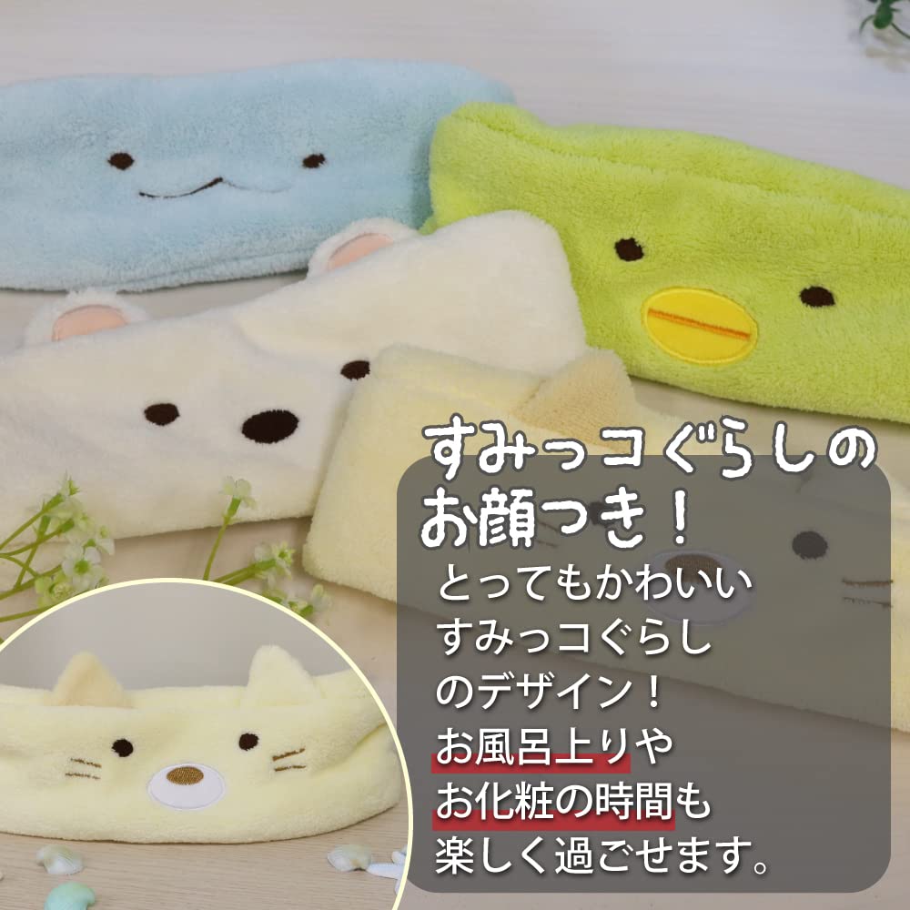 Hair Band, Sumikko Gurashi, Fluffy, Bath, Hair, Turban, Adults, Children, Boys, Girls, Kids- Japan Figure Store - #1 Bring To You The Best Japanese Goods