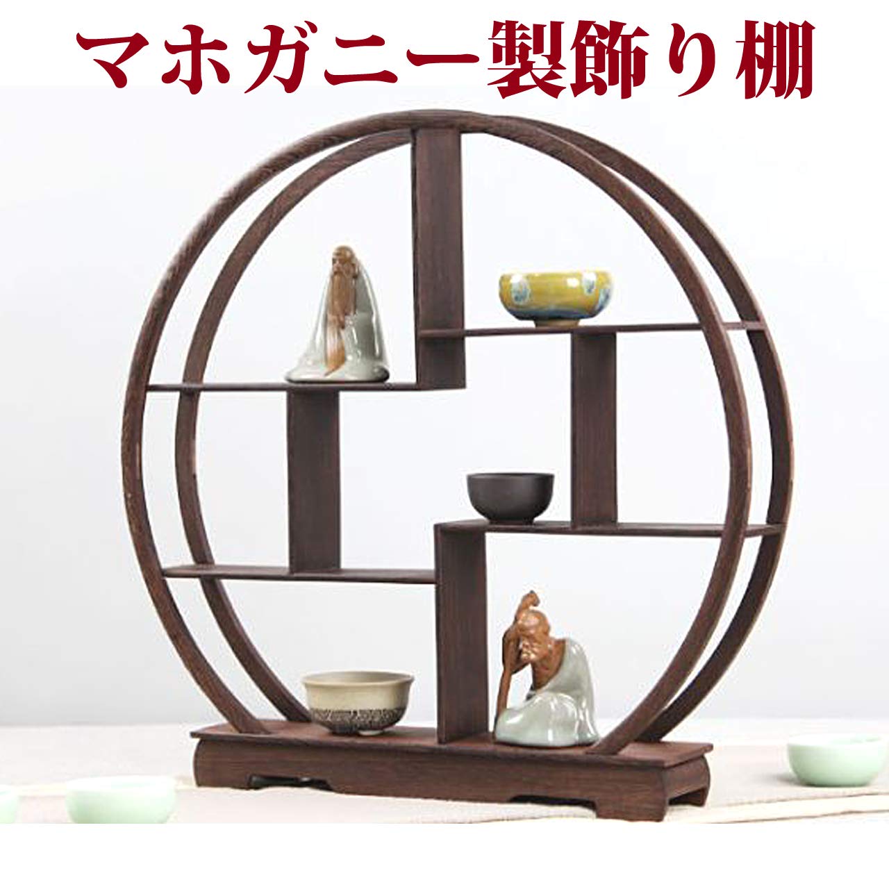 Hamillo Wooden Flower Stand Bonsai Tea Utensil Japanese Room Figurine Mahogany Round (Brown)- Japan Figure Store - #1 Bring To You The Best Japanese Goods