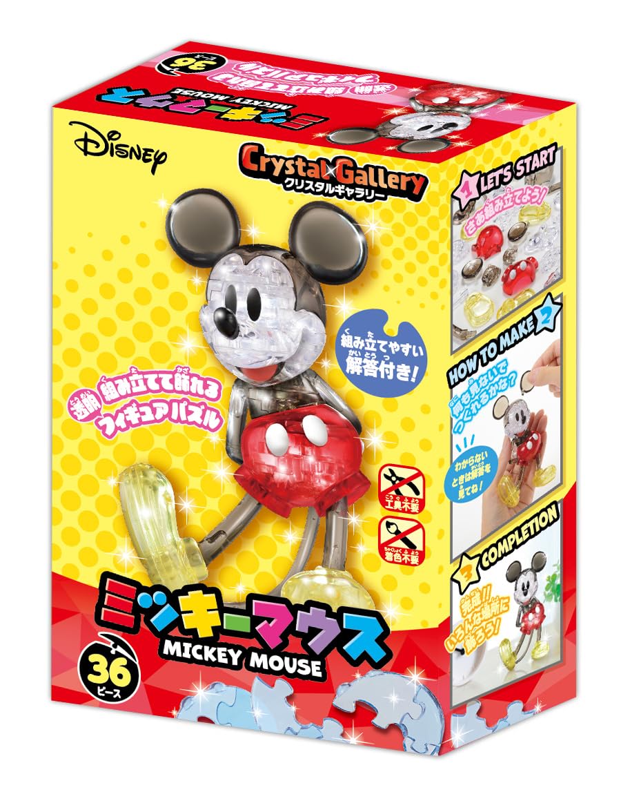 Hanayama Crystal Gallery Mickey Mouse Color- Japan Figure Store - #1 Bring To You The Best Japanese Goods