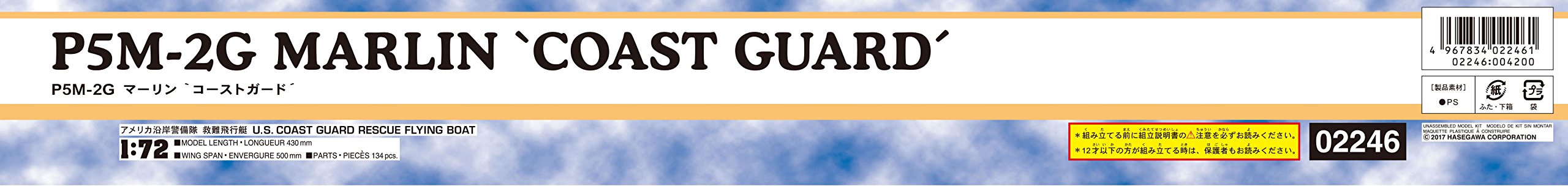 HASEGAWA 02246 P5M-2G Marlin Coast Guard 1/72 Scale Kit- Japan Figure Store - #1 Bring To You The Best Japanese Goods