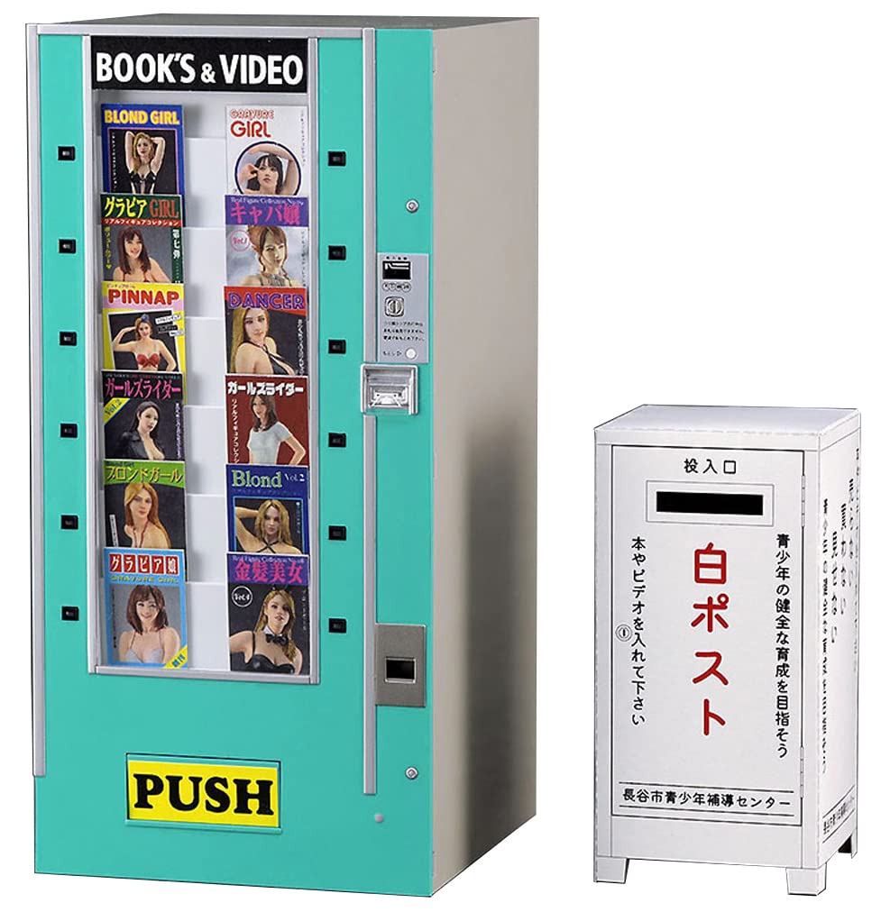 HASEGAWA - 1/12 Retro Vending Machine - Book Vendor Plastic Model- Japan Figure Store - #1 Bring To You The Best Japanese Goods