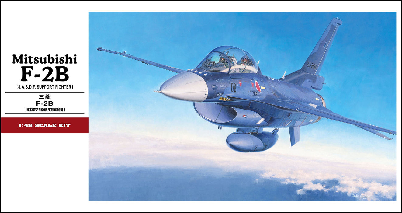 HASEGAWA 1/48 Mitsubishi F-2B J.A.S.D.F. Support Fighter Plastic Model- Japan Figure Store - #1 Bring To You The Best Japanese Goods