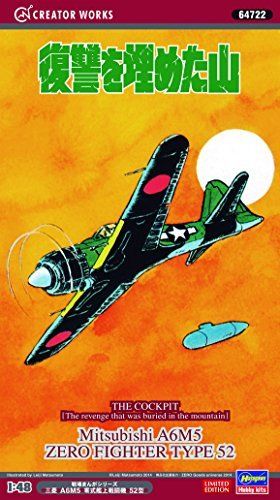 Hasegawa 1/48 The Cockpit Mitsubishi A6m5 Zero Fighter Model52 Model Kit- Japan Figure Store - #1 Bring To You The Best Japanese Goods