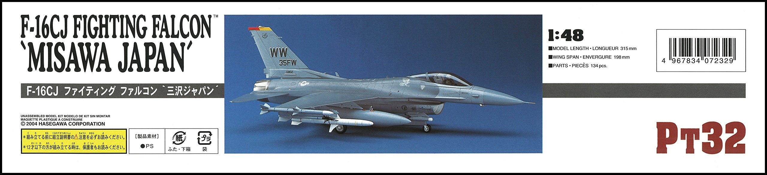 HASEGAWA 1/48 F-16Cj Fighting Falcon 'Misawa Japan' U.S. Air Force Tactical Fighter Plastic Model- Japan Figure Store - #1 Bring To You The Best Japanese Goods