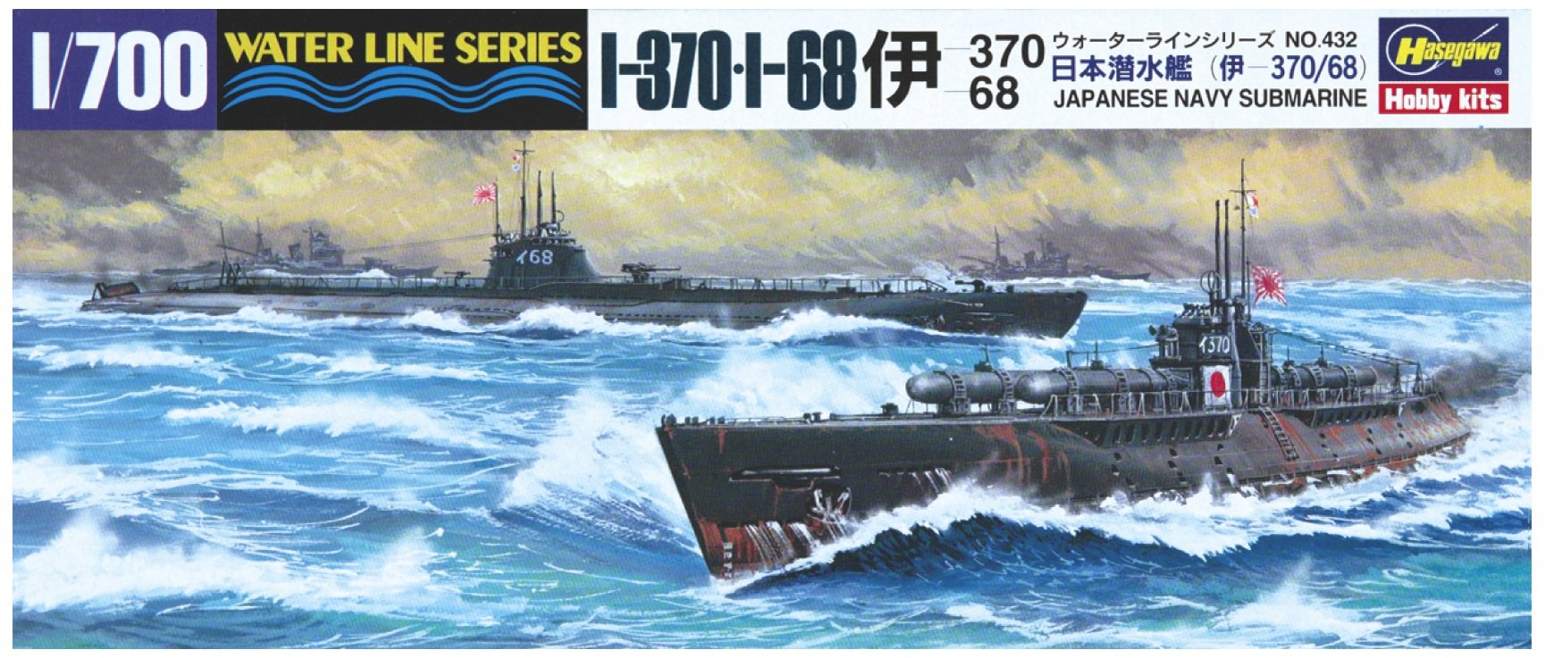 HASEGAWA Waterline 432 Ijn I-370-I-68 Submarine 1/700 Scale Kit- Japan Figure Store - #1 Bring To You The Best Japanese Goods