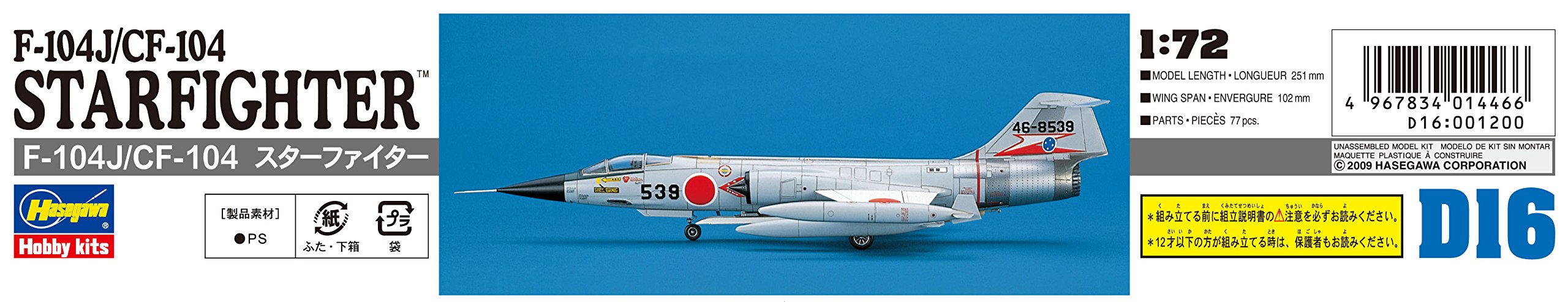 HASEGAWA 1/72 F-104J/Cf-104 Starfighter J.A.S.D.F Interceptor / Canadian Armed Forces Fighter Plastic Model- Japan Figure Store - #1 Bring To You The Best Japanese Goods