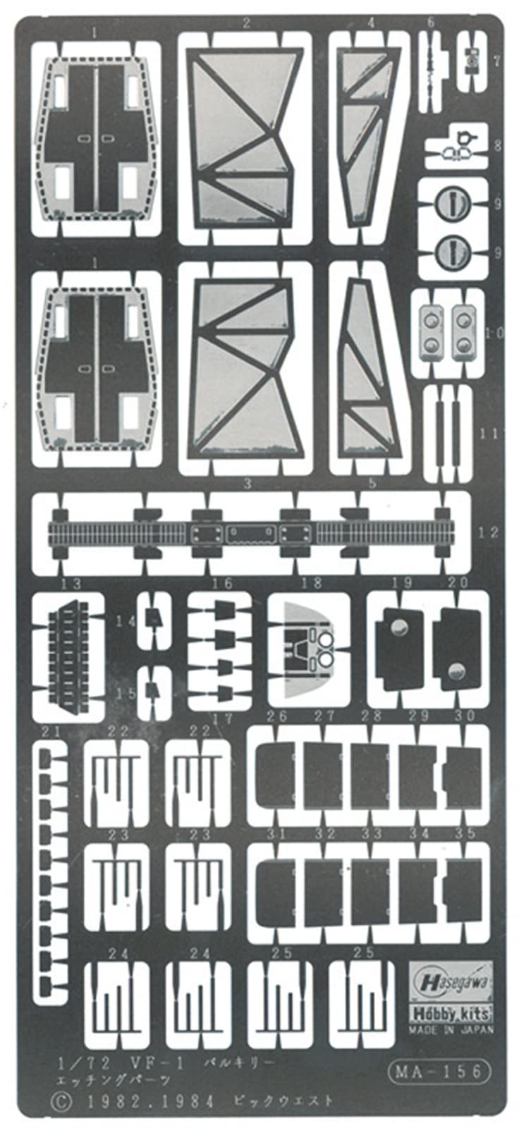 HASEGAWA Qg3 Vf-1 Valkyrie Etched Parts 1/72 Scale Kit- Japan Figure Store - #1 Bring To You The Best Japanese Goods