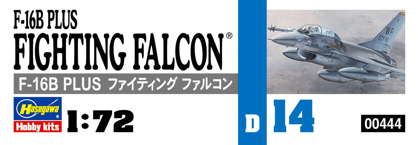 HASEGAWA 1/72 F-16B Plus Fighting Falcon U.S. Air Force Trainer Plastic Model- Japan Figure Store - #1 Bring To You The Best Japanese Goods