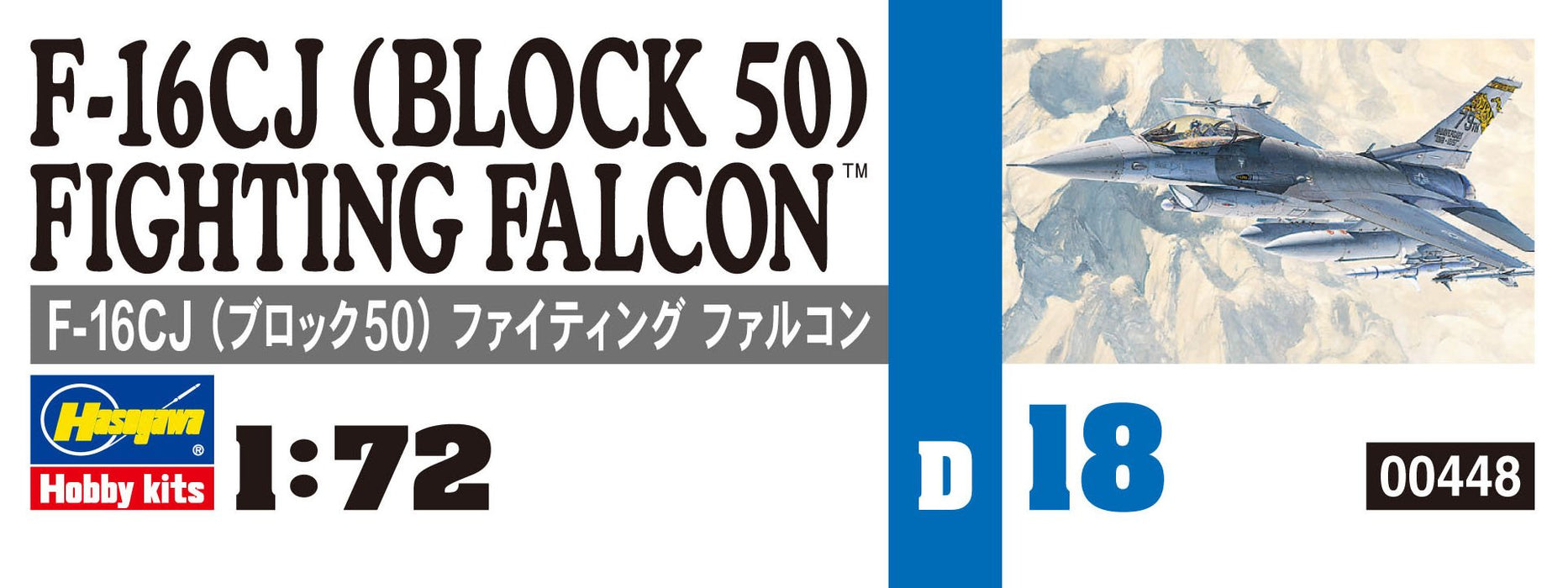 HASEGAWA 1/72 F-16Cj Block 50 Fighting Falcon U.S. Air Force Tactical Figher Plastic Model- Japan Figure Store - #1 Bring To You The Best Japanese Goods