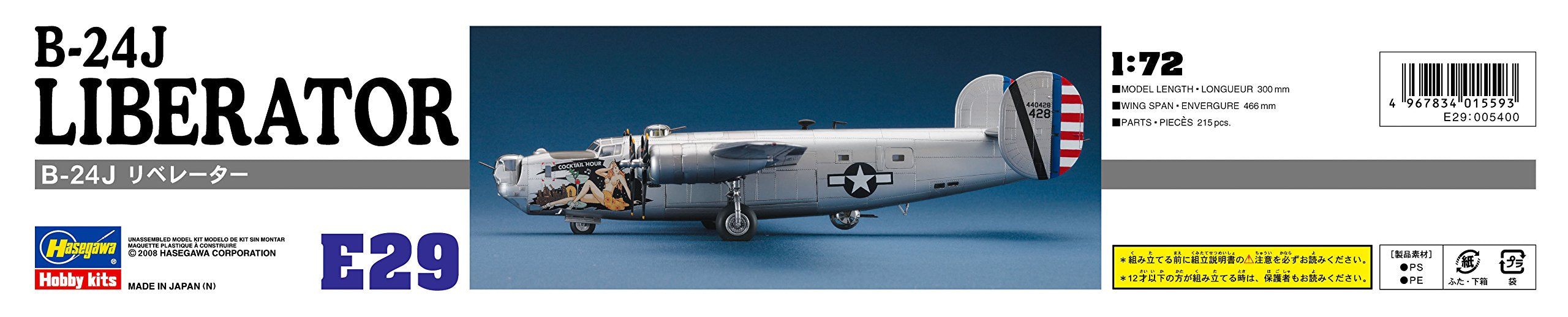 HASEGAWA 1/72 B-24J Liberartor U.S. Army Air Force Bomber Plastic Model- Japan Figure Store - #1 Bring To You The Best Japanese Goods