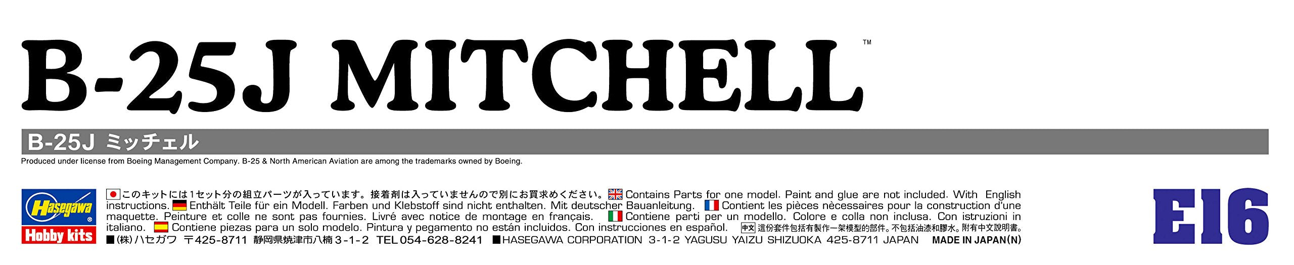 HASEGAWA 1/72 B-25J Mitchell U.S. Army Air Force Bomber Plastic Model- Japan Figure Store - #1 Bring To You The Best Japanese Goods