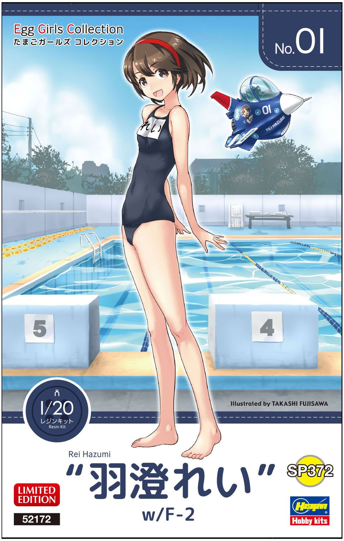 HASEGAWA Sp372 Egg Girls Collection No.1 'Rei Hazumi' W/F-2 1/20 Scale Kit- Japan Figure Store - #1 Bring To You The Best Japanese Goods