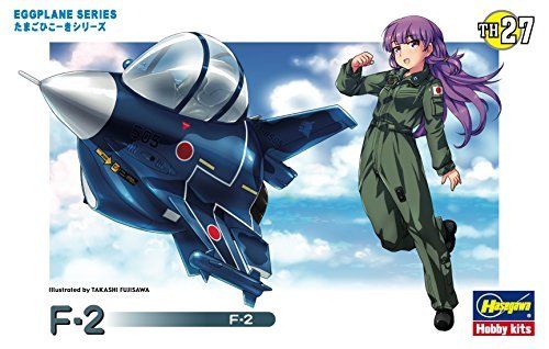 Hasegawa Eggplane F-2 Model Kit- Japan Figure Store - #1 Bring To You The Best Japanese Goods