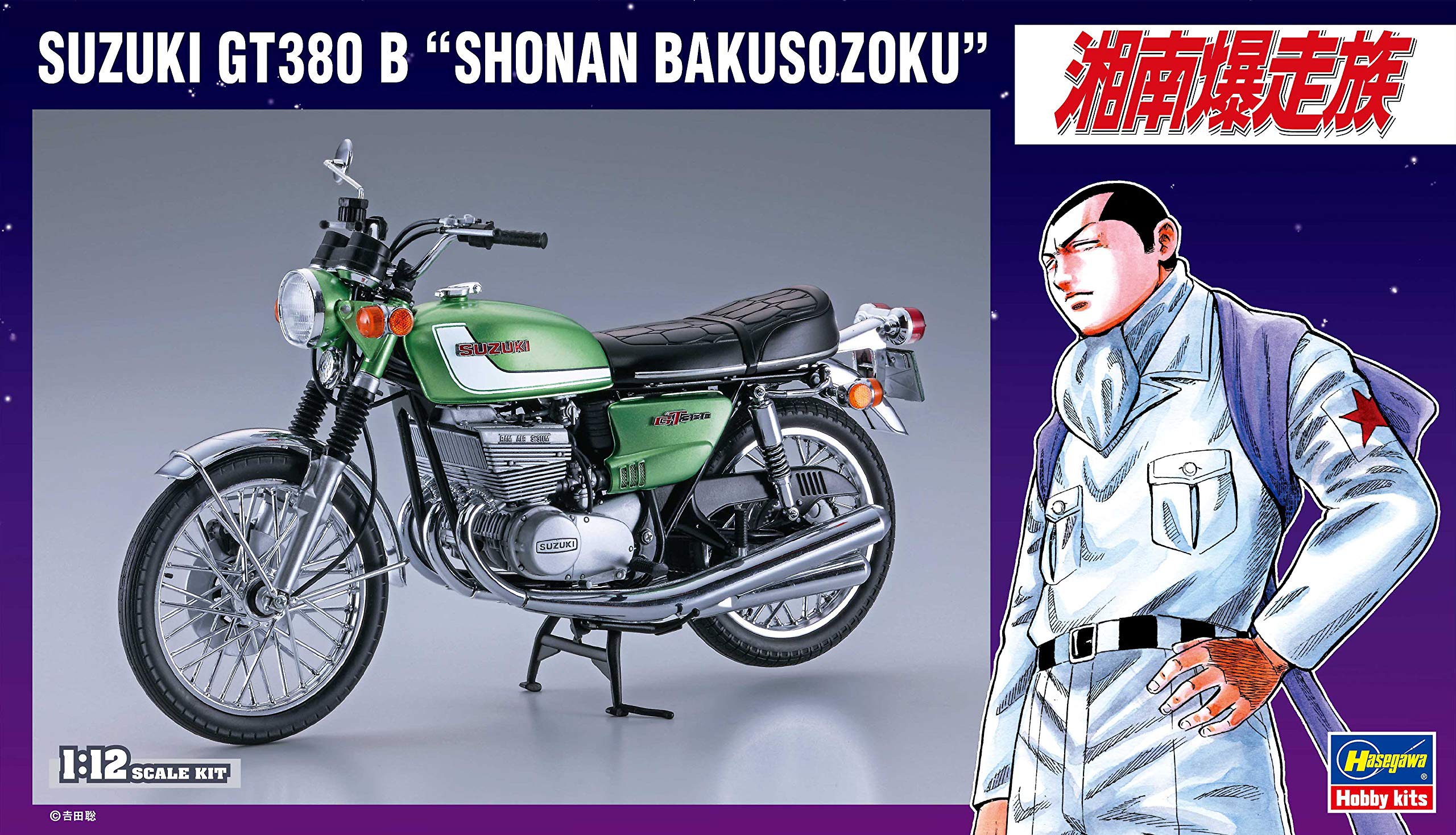 HASEGAWA Sp411 Suzuki Gt380B Shonan Bakusozoku 1/12 Scale Kit- Japan Figure Store - #1 Bring To You The Best Japanese Goods