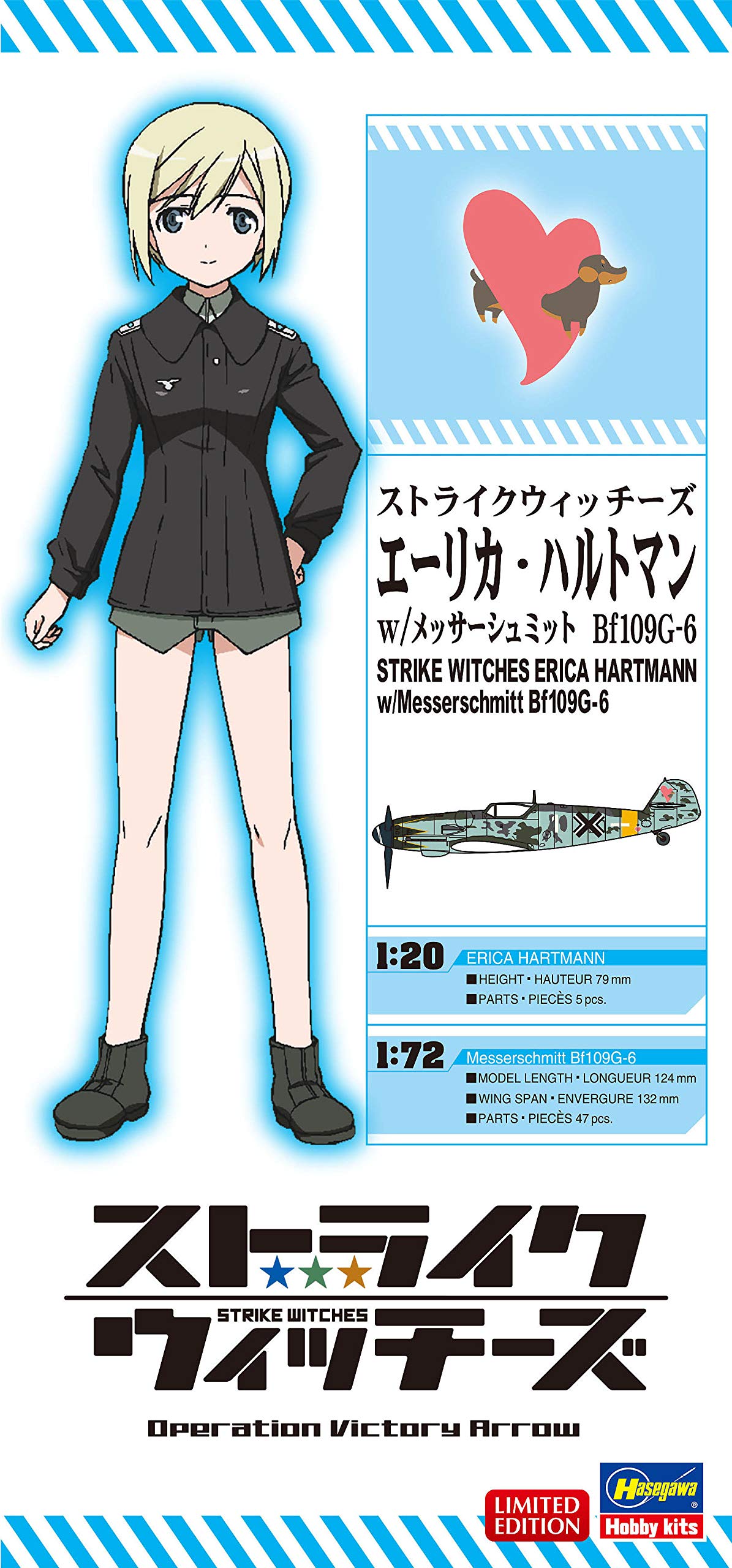 HASEGAWA Sp409 Strike Witches Erica Hartmann 1/20 W/Messerschmitt Bf109G-6 1/72- Japan Figure Store - #1 Bring To You The Best Japanese Goods