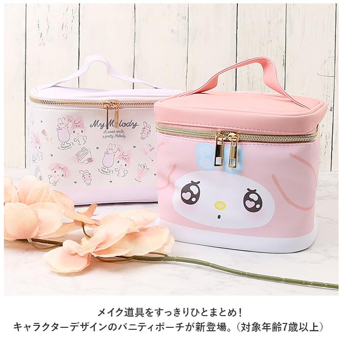 Hatakeyamashoji Japan My Melody Vanity Pouch Flyer Pattern Makeup Case- Japan Figure Store - #1 Bring To You The Best Japanese Goods