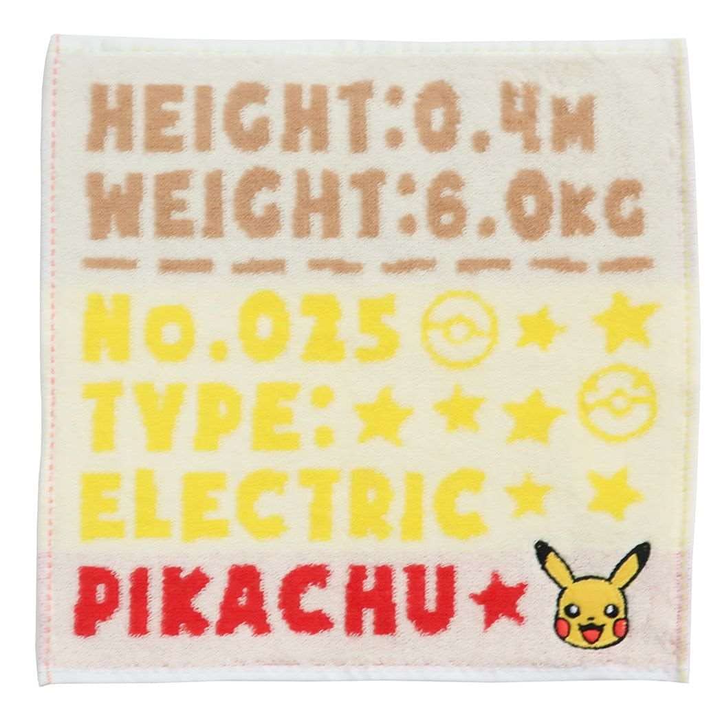HAYASHI Pokemon Hand Towel Profile Pickachu- Japan Figure Store - #1 Bring To You The Best Japanese Goods