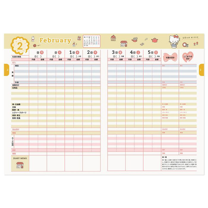 Sanrio Hello Kitty Simple Household Account Book 2023 Edition- Japan Figure Store - #1 Bring To You The Best Japanese Goods