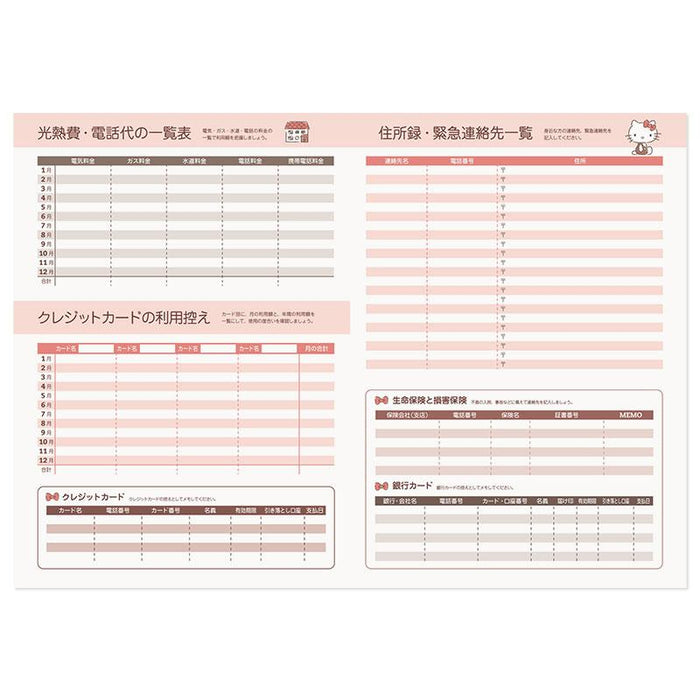 Sanrio Hello Kitty Simple Household Account Book 2023 Edition- Japan Figure Store - #1 Bring To You The Best Japanese Goods