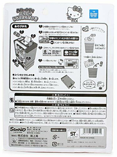 Hello Kitty Toy Vending Machine With Coins Juice And Other Accessories- Japan Figure Store - #1 Bring To You The Best Japanese Goods