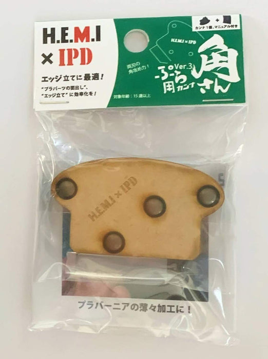 Hemixipd Plane For Plastic And Resin Parts Ver.3- Japan Figure Store - #1 Bring To You The Best Japanese Goods