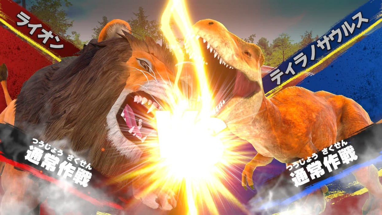 Heterogeneous Strongest King Encyclopedia Battle Colosseum -Switch- Japan Figure Store - #1 Bring To You The Best Japanese Goods