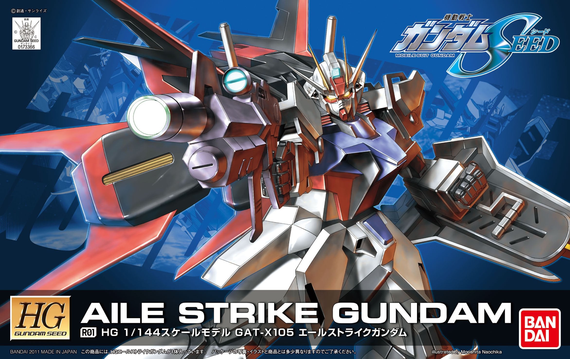 BANDAI R01 Aile Strike Gundam 1/144 Scale Kit Hg Gundam Seed- Japan Figure Store - #1 Bring To You The Best Japanese Goods