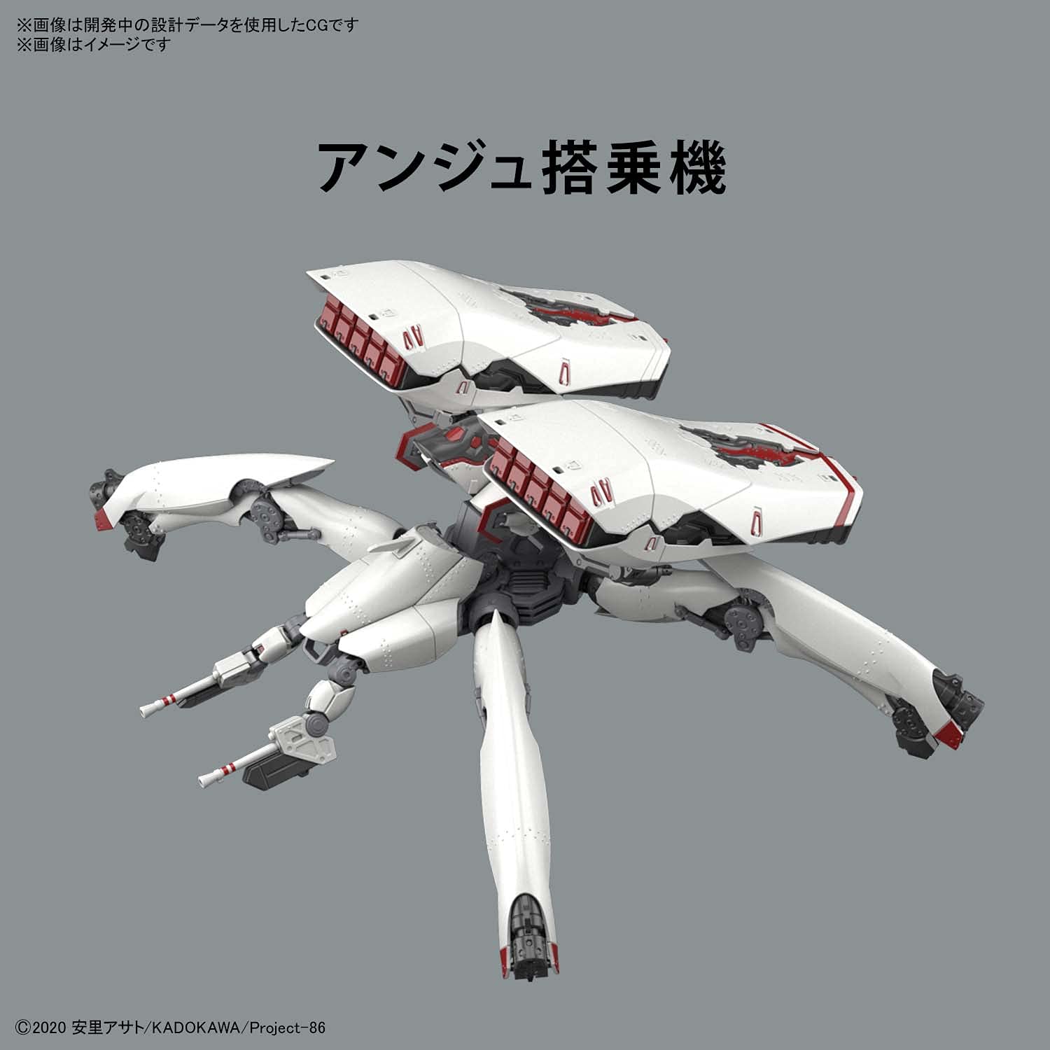 Bandai Spirits Hg 86-Eighty Six Reginleive Krena Ange Boarding Machine 1/48 Scale Japan Plastic Model- Japan Figure Store - #1 Bring To You The Best Japanese Goods