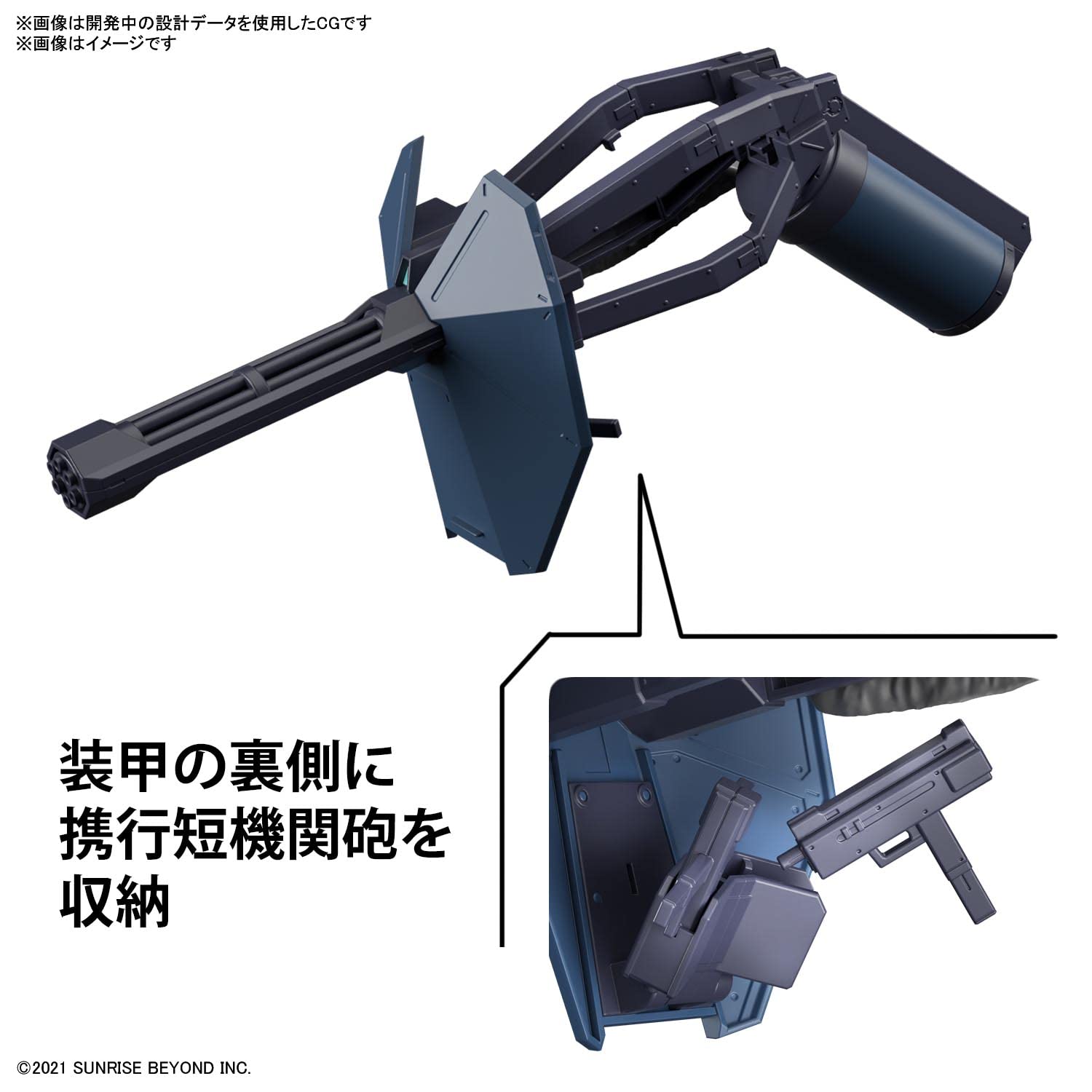 BANDAI Kyoukai Senki Mailes Jogan Kai Plastic Model- Japan Figure Store - #1 Bring To You The Best Japanese Goods